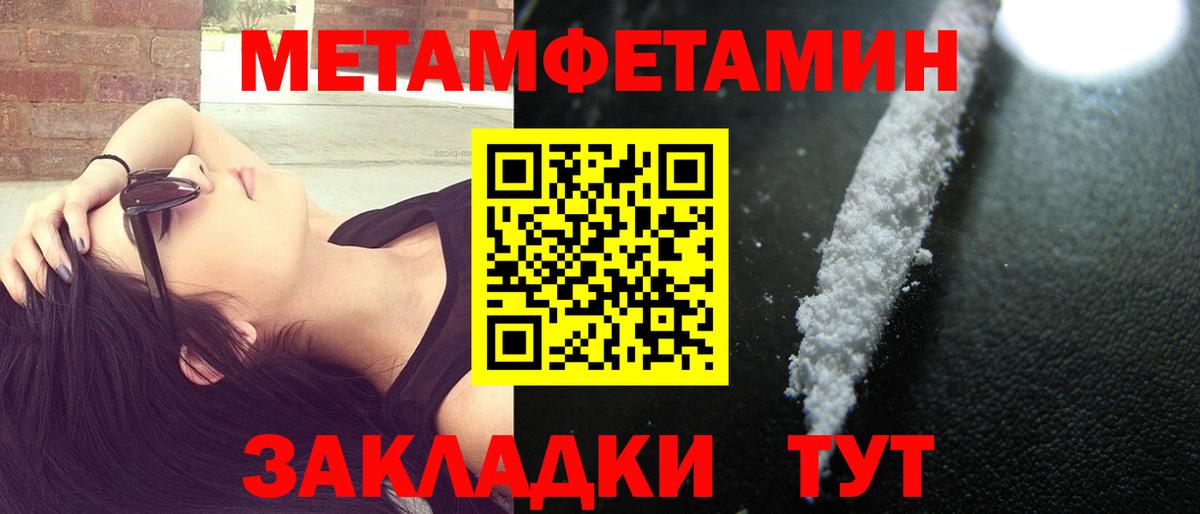 Каннабис  ЭКСТАЗИ  Вход с VPN  Магазин наркотиков  Конопля  Стрежевой  ГАШ  Мефедрон   Cocaine 