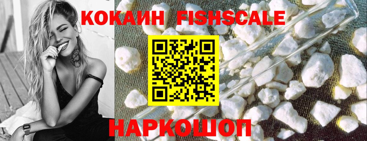 Cocaine Columbia Стрежевой