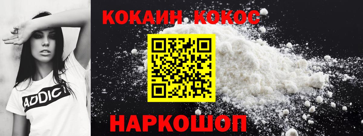 Кокаин Эквадор  Вход с VPN  КОКАИН Эквадор  Стрежевой 