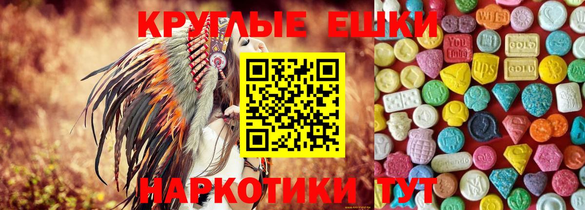 Экстази Дубай  мега tor  Стрежевой  Вход с VPN  ЭКСТАЗИ MDMA 