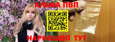 бутик Нальчик