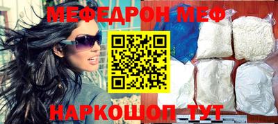 дурь Наро-Фоминск