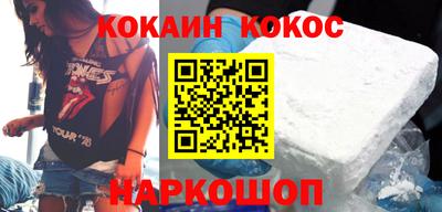 дурь Наро-Фоминск