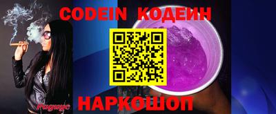 крисы Нарткала