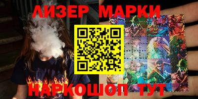 дурь Наро-Фоминск