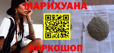 дурь Наро-Фоминск