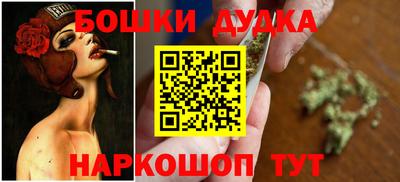 дурь Наро-Фоминск