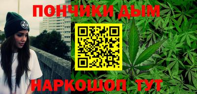 дурь Наро-Фоминск