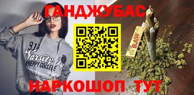 бутик Нальчик