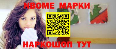 дурь Наро-Фоминск