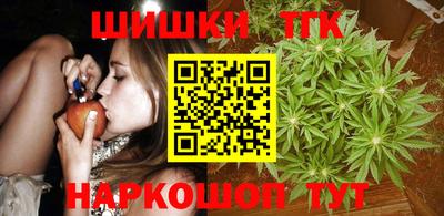 бутик Нальчик