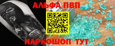 дурь Наро-Фоминск