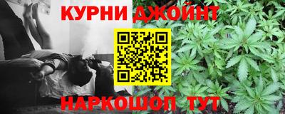 дурь Наро-Фоминск