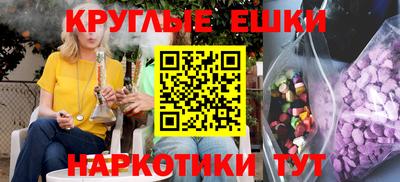 дурь Наро-Фоминск