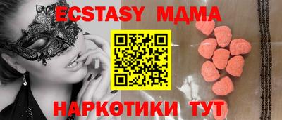 бутик Нальчик