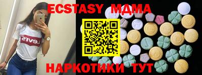 дурь Наро-Фоминск