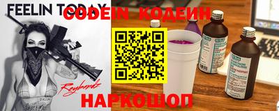 бутик Нальчик