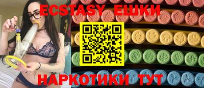 бутик Нальчик