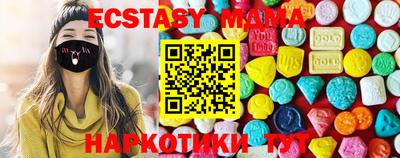 бутик Нальчик
