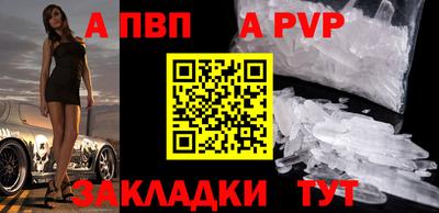 бутик Нальчик