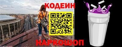бутик Нальчик