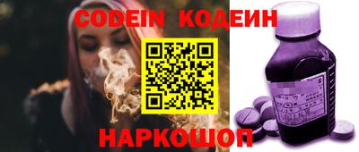дурь Наро-Фоминск