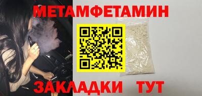 бутик Нальчик