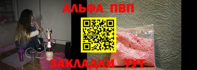 дурь Наро-Фоминск