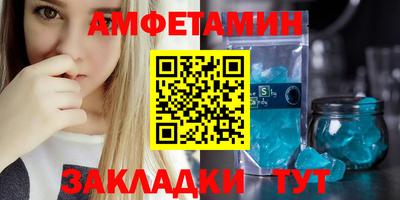 бутик Нальчик