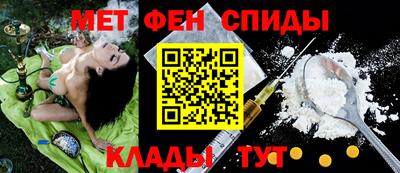 дурь Наро-Фоминск