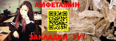 бутик Нальчик