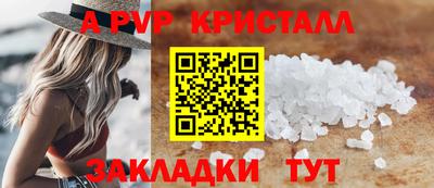 бутик Нальчик