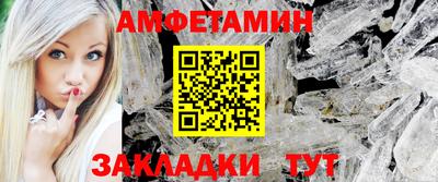 бутик Нальчик