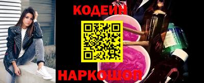 бутик Нальчик