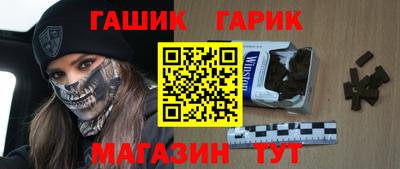 дурь Наро-Фоминск