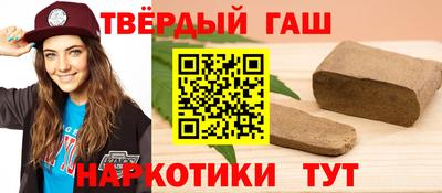 дурь Наро-Фоминск