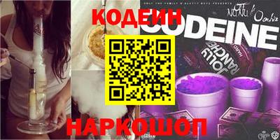 дурь Наро-Фоминск