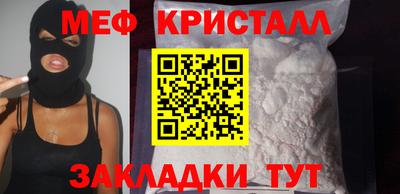 крисы Нарткала