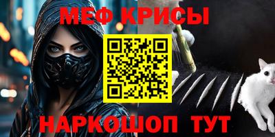 крисы Нарткала