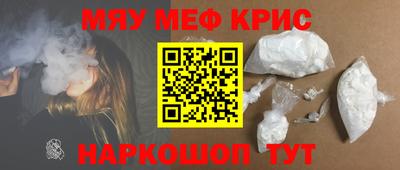 крисы Нарткала