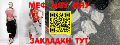дурь Наро-Фоминск