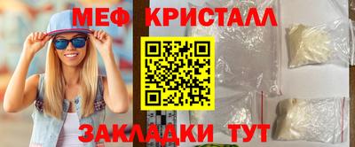 крисы Нарткала