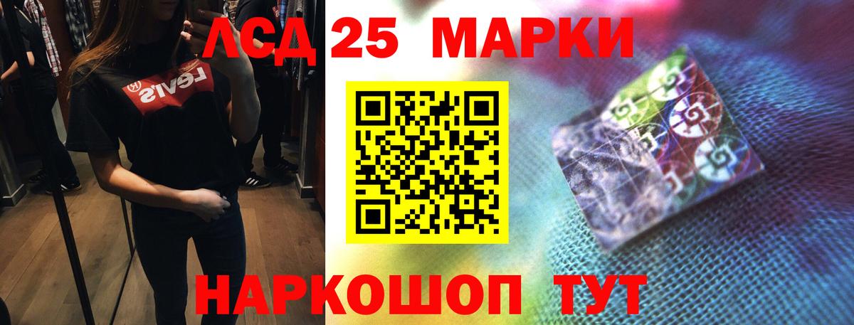 Стрежевой  hydra   Вход с VPN  Лсд 25 экстази кислота 
