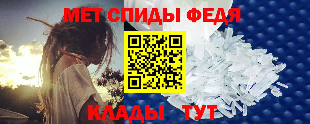 Первитин витя  Первитин витя  Вход с VPN  Стрежевой 