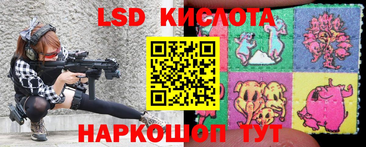 Наркотические марки 1,5мг  Марки NBOMe  Стрежевой  Вход с VPN 